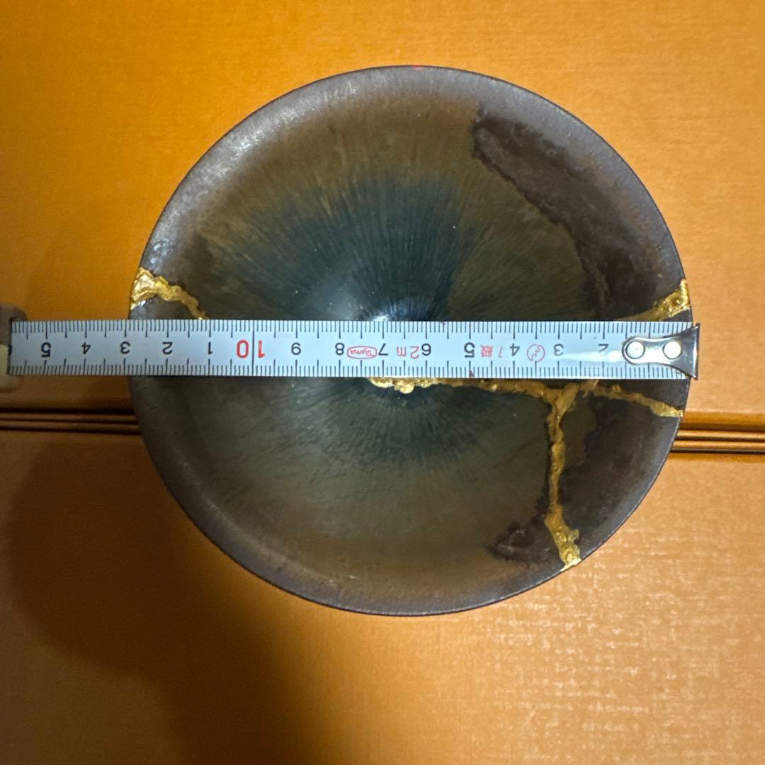 宋代 天目茶碗 金継ぎ 修复品