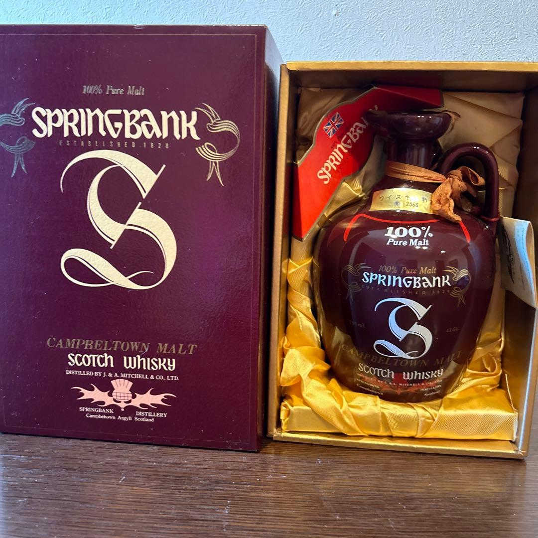 ☆スプリングバンク 陶器750ml☆