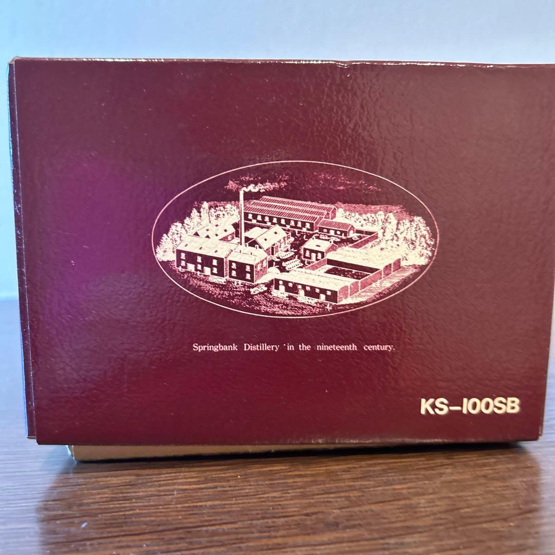 ☆スプリングバンク 陶器750ml☆