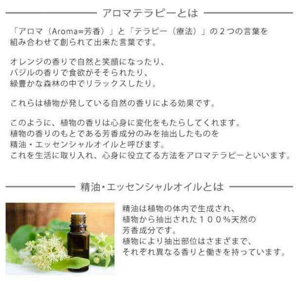 アロマ♡コメント用ページ⭐天然100%エッセンシャルオイル
