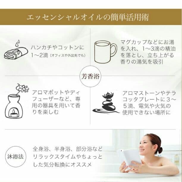 アロマ♡コメント用ページ⭐天然100%エッセンシャルオイル