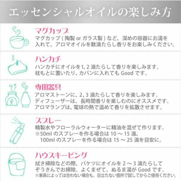 アロマ♡コメント用ページ⭐天然100%エッセンシャルオイル