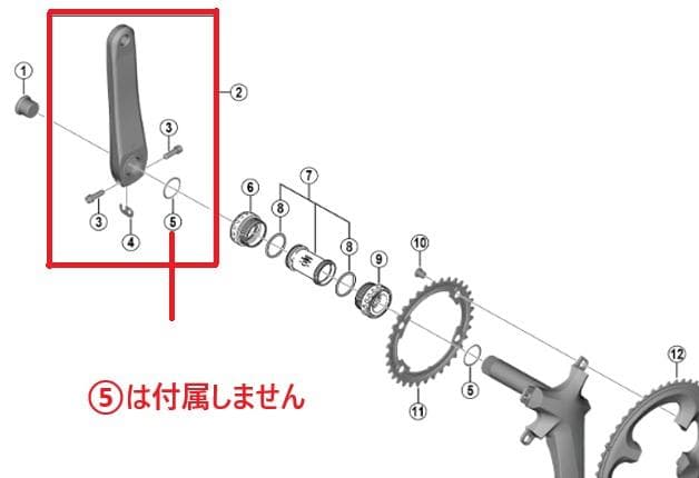 4iiii PRECISION 105 FC-R7000左用 170mm