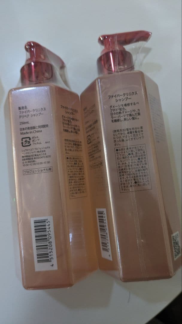 ファイバークリニクス　ダメージケア　まとめ売り