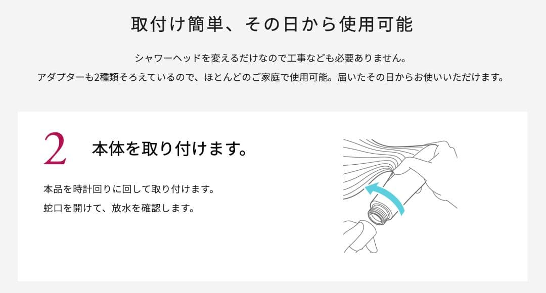 【新品】ReFa MISTPIA（リファミストピア）高級シャワーヘッド