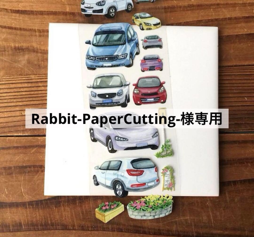 テープ・マスキングテープ Rabbit-PaperCutting-