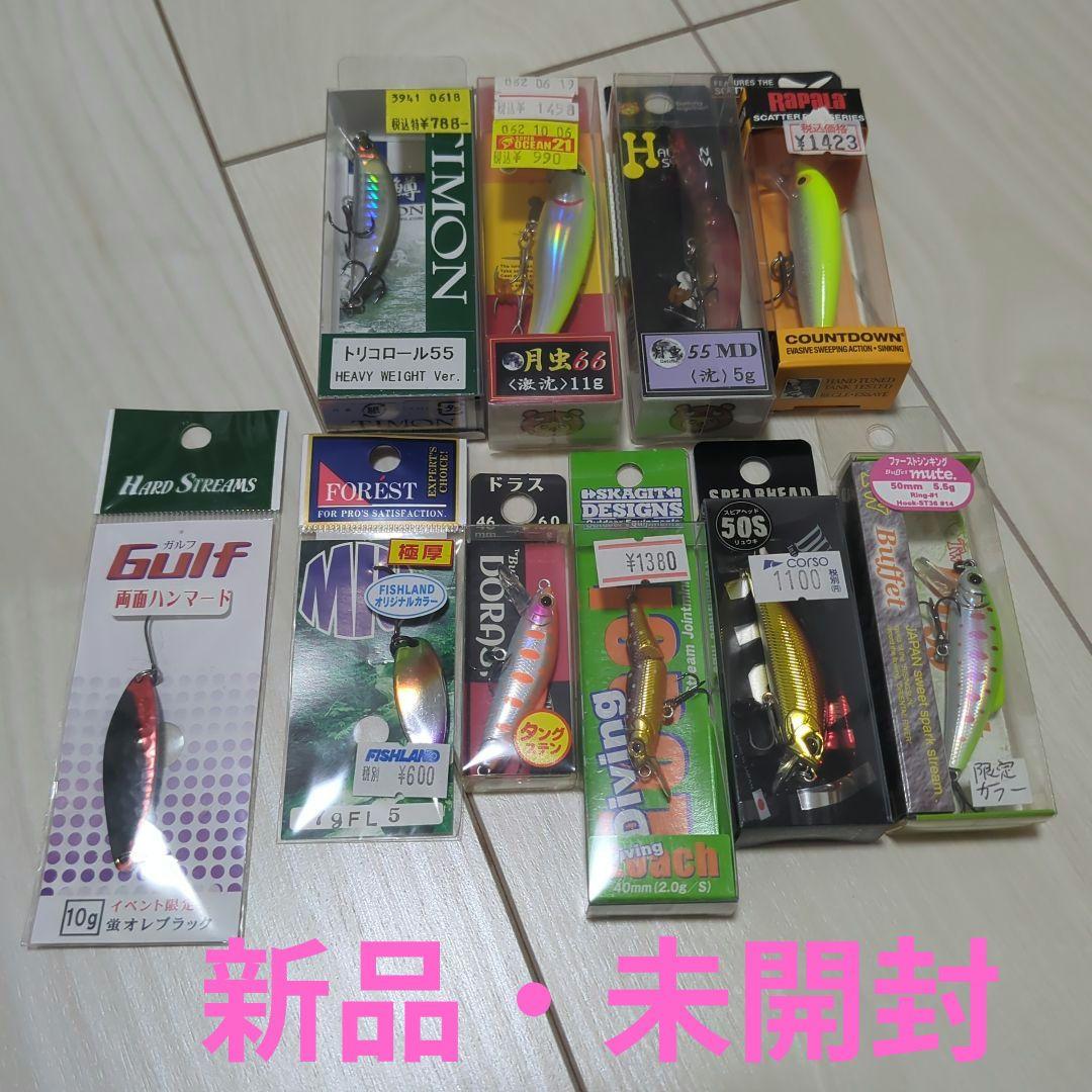 ルアー・スプーン 　まとめ売り