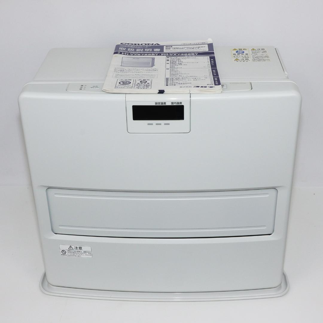 コロナ CORONA 石油ファンヒーター FH-VX7322BY