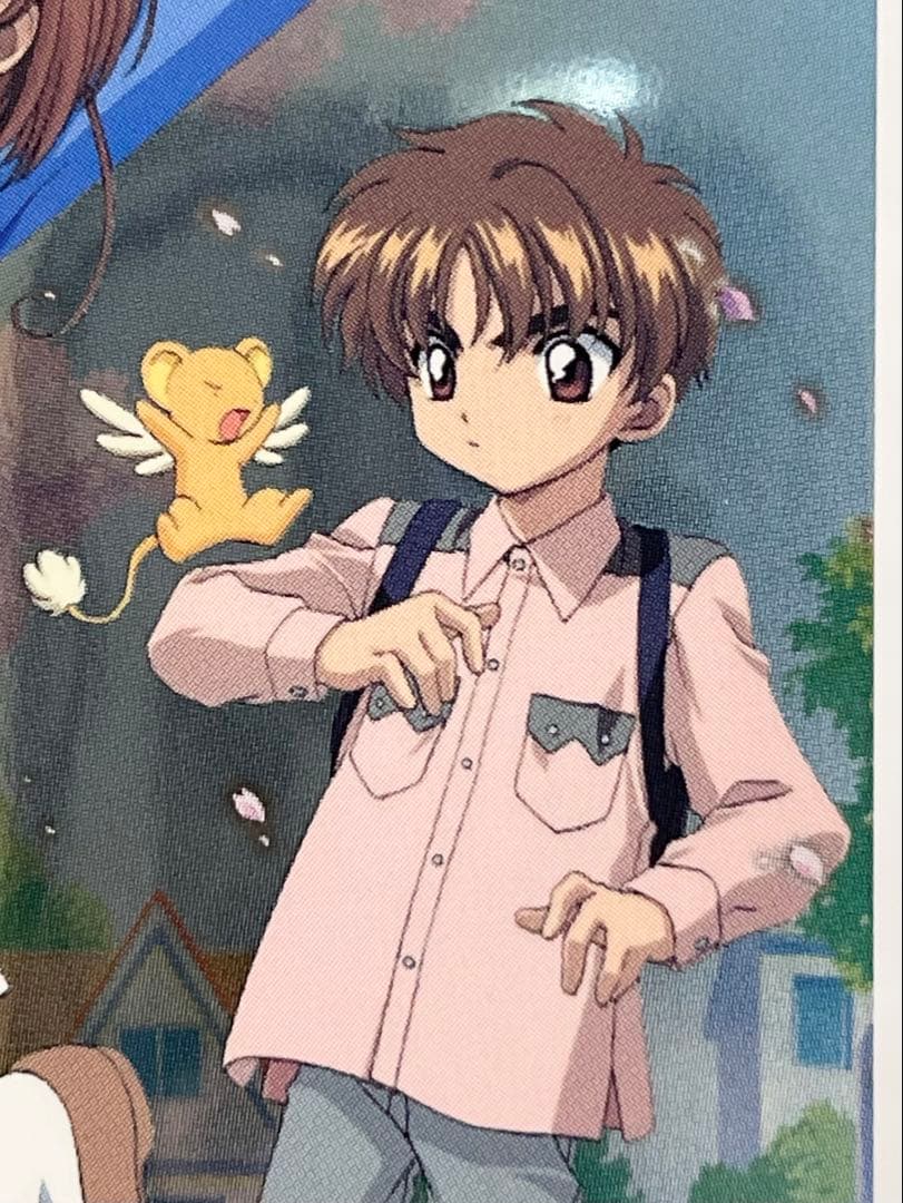 カードキャプターさくら トレーディングコレクション 【SP38】