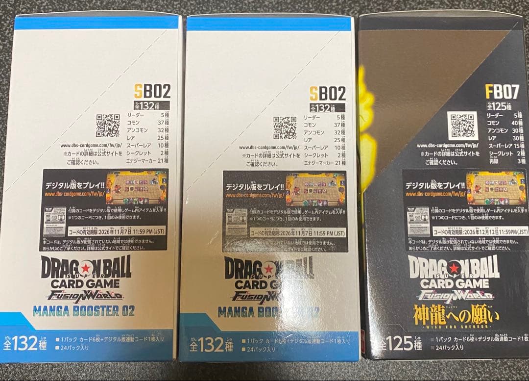 ドラゴンボールフュージョンワールド MANGA02 2BOX神龍への願い1BOX