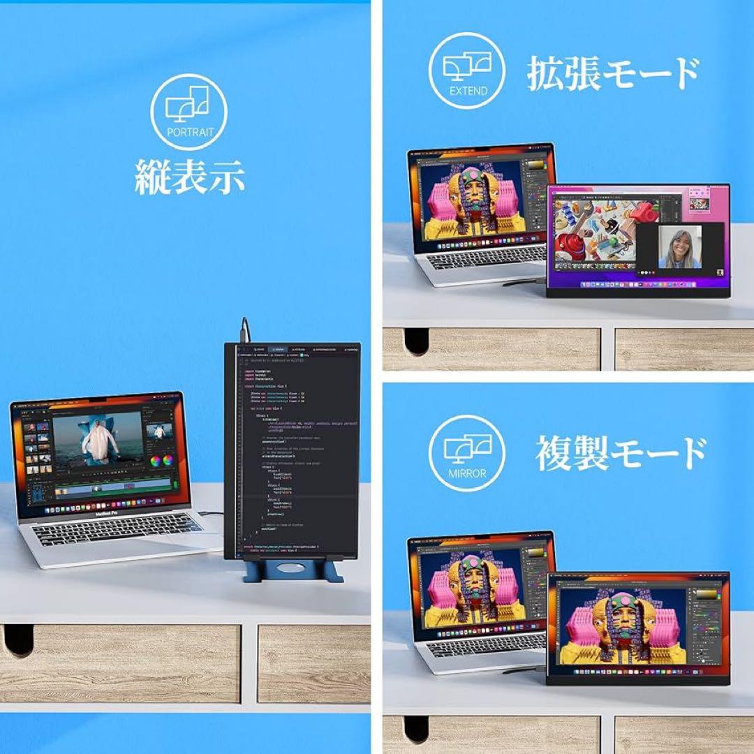 モバイルモニター 15.6インチ kksmart 4K解像度/Y31285-I1