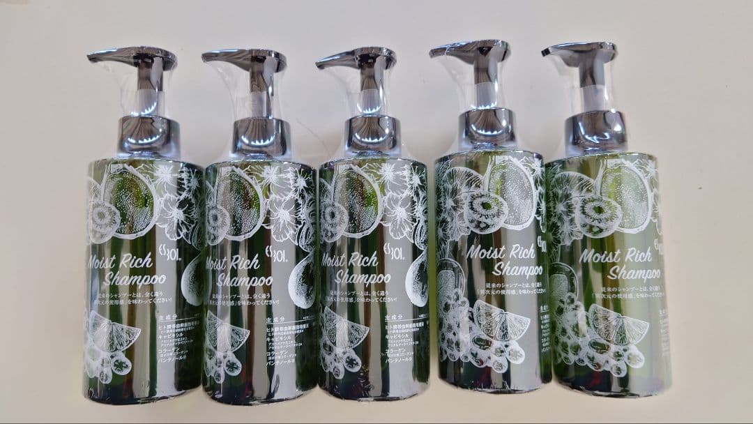 ES モイストリッチシャンプー　5本セット