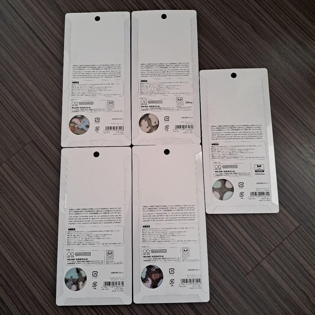 正規品　ボンボンドロップシール　サンスター　ディズニー　たまごっち