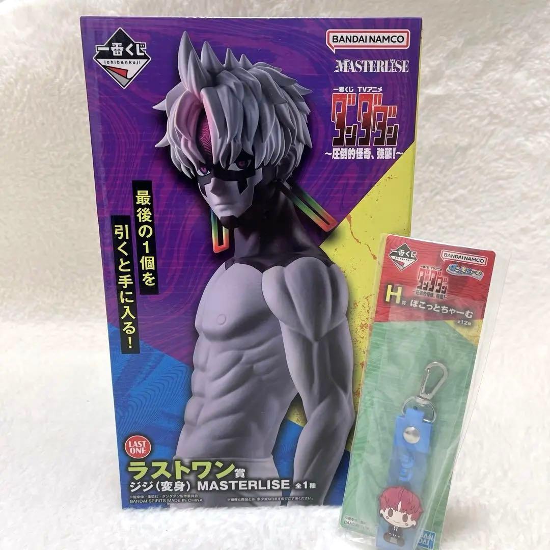 未開封 一番くじ ダンダダン 圧倒的怪奇、強襲！ ラストワン賞 ジジ 変身