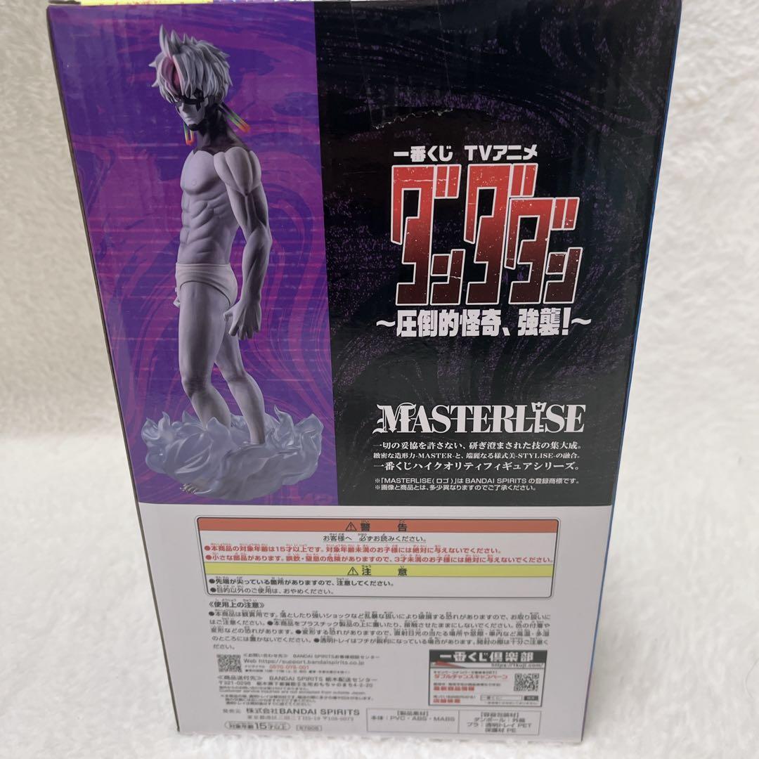 未開封 一番くじ ダンダダン 圧倒的怪奇、強襲！ ラストワン賞 ジジ 変身