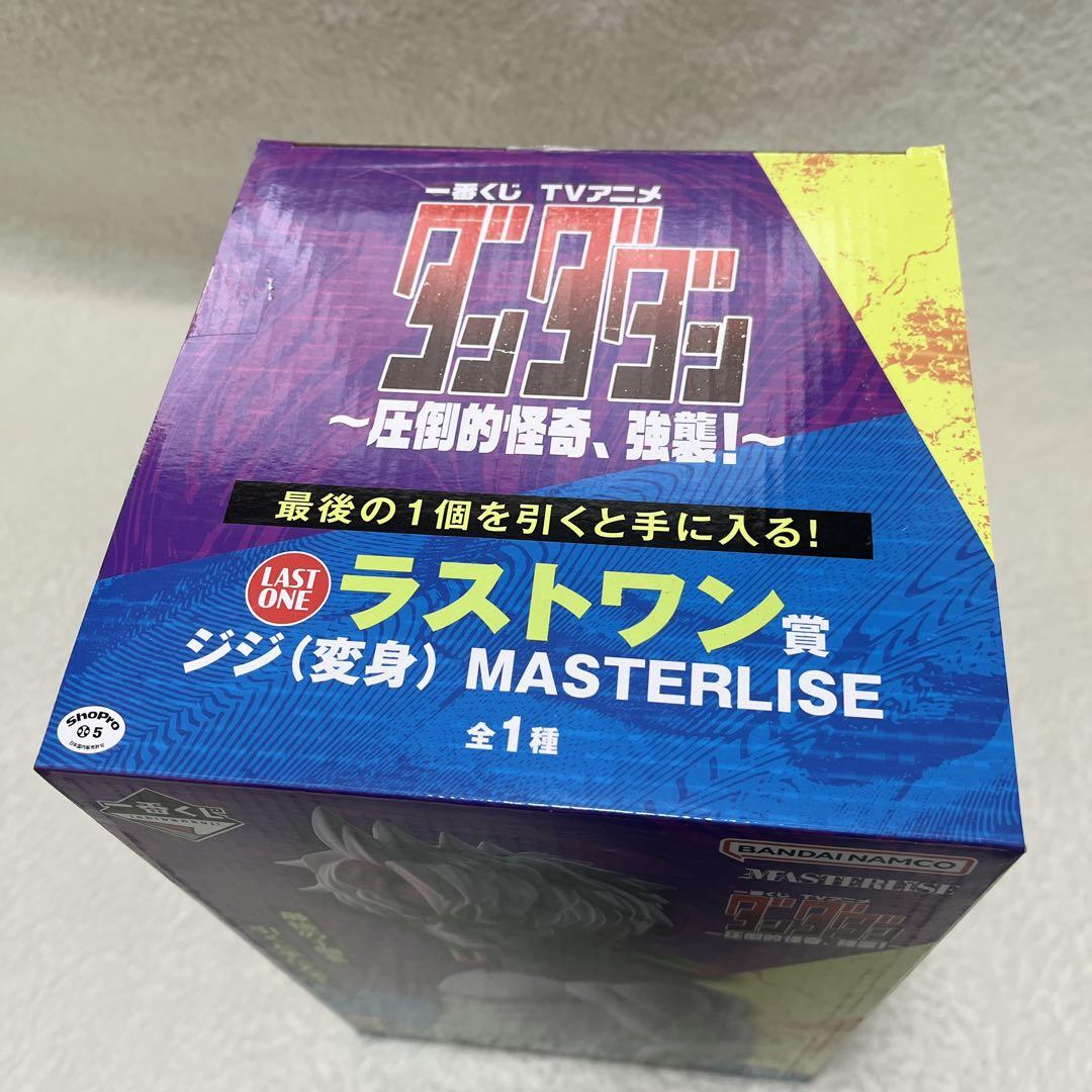 未開封 一番くじ ダンダダン 圧倒的怪奇、強襲！ ラストワン賞 ジジ 変身