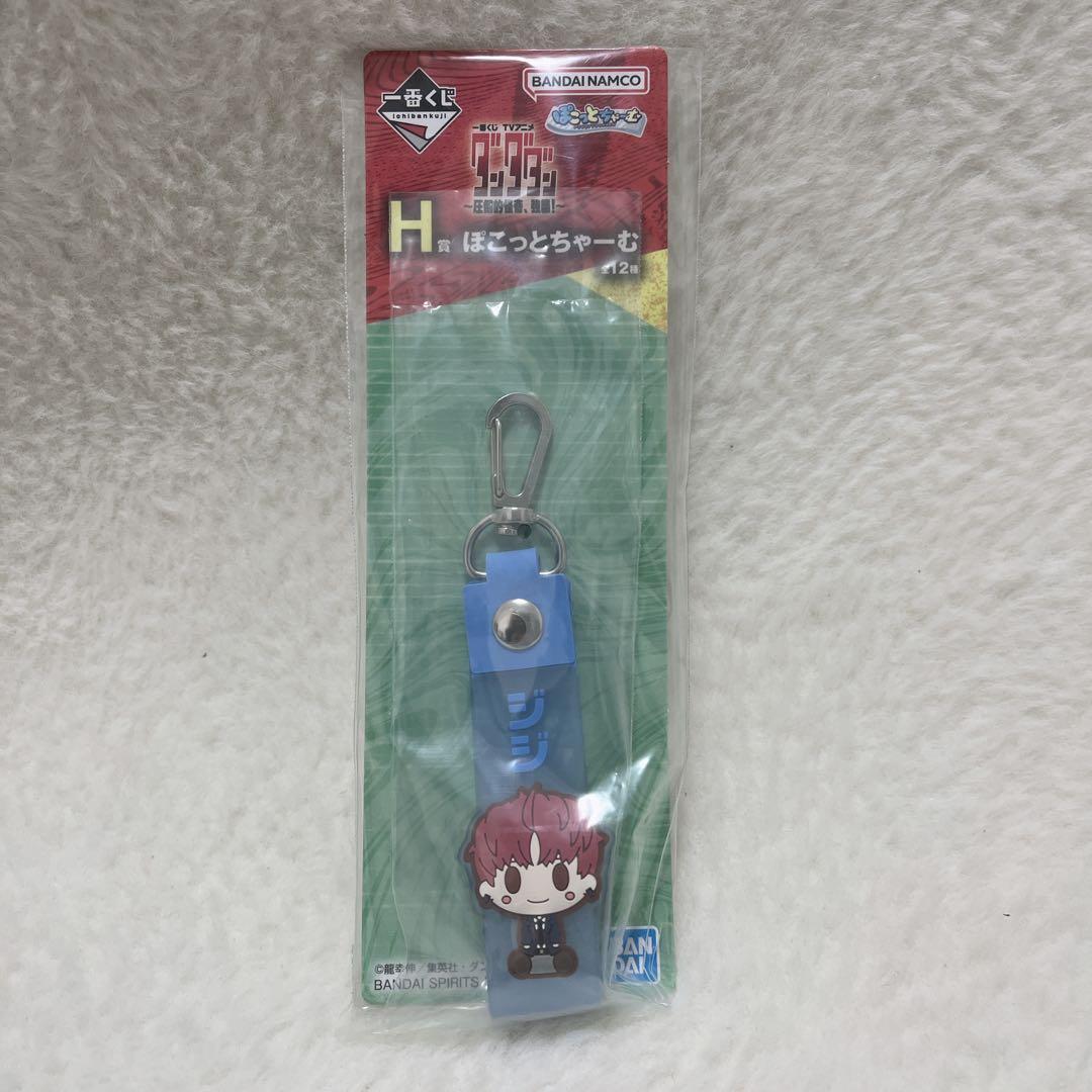 未開封 一番くじ ダンダダン 圧倒的怪奇、強襲！ ラストワン賞 ジジ 変身