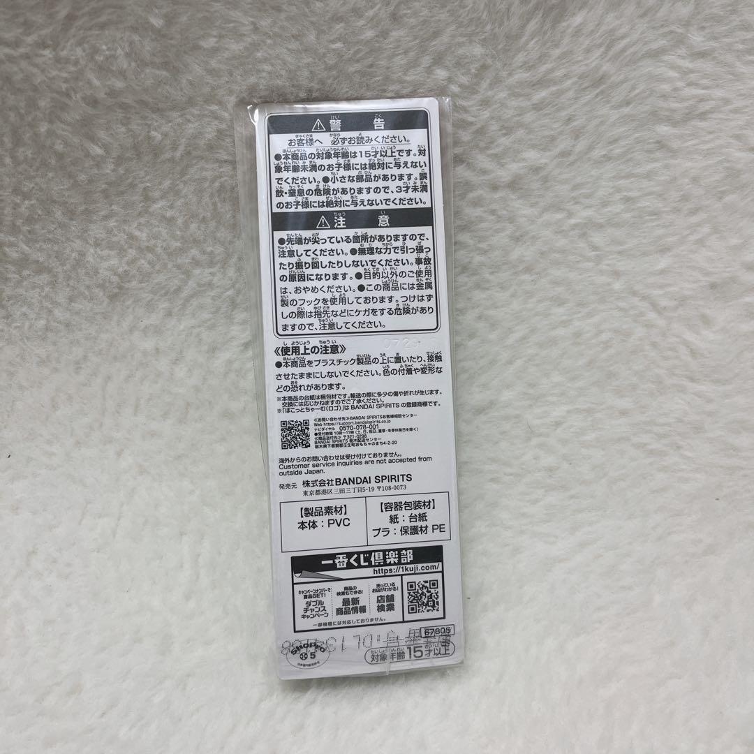 未開封 一番くじ ダンダダン 圧倒的怪奇、強襲！ ラストワン賞 ジジ 変身