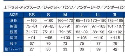 特価　がまかつ　ダウンパーカー GM3605 ブラック×レッド Lサイズ