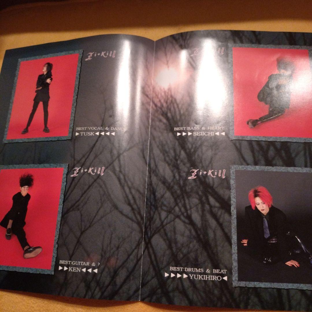 ZI:KILL　印刷物、フライヤー等