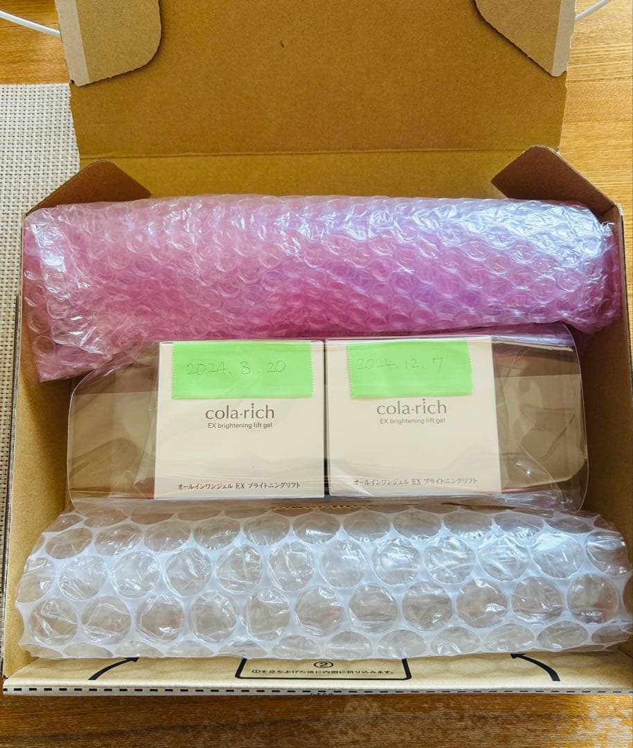 ［匿名］コラリッチex ブライトニングリフト　オールインワンジェルクリーム55g