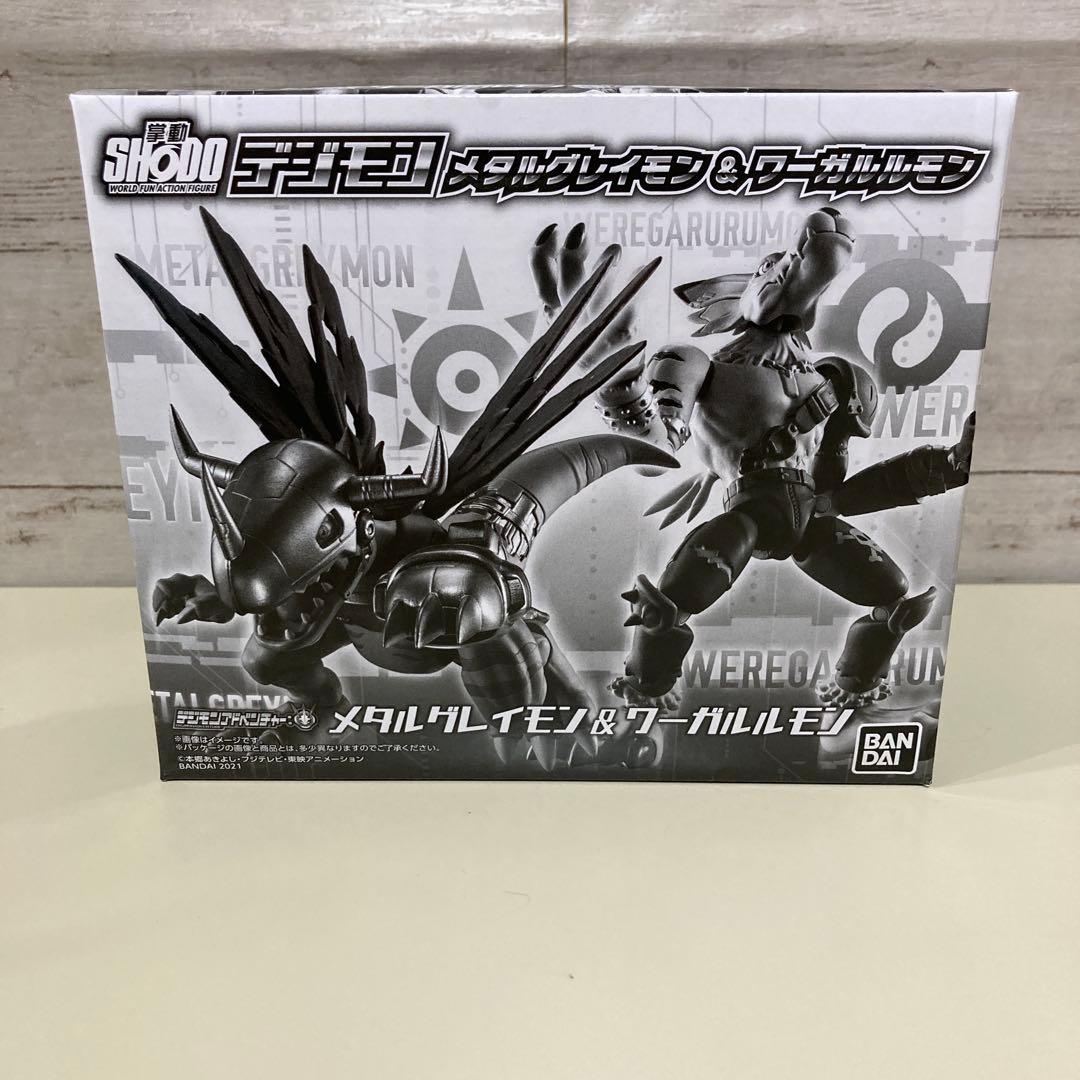 ＳＨＯＤＯ デジモン　メタルグレイモン＆ワーガルルモン