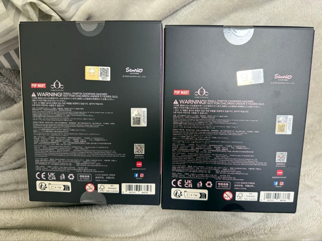 スカルパンダ　クロミ　マイメロ　セット