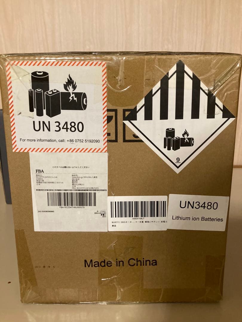 最終値下げ 新品 BLUETTI EB55 ポータブル電源 537Wh、700W