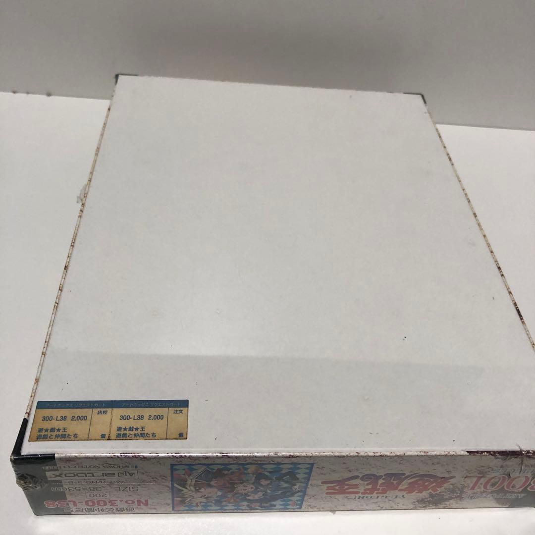 【未開封】artbox 遊戯王 パズル 300Lピース 遊戯と仲間たち　激レア