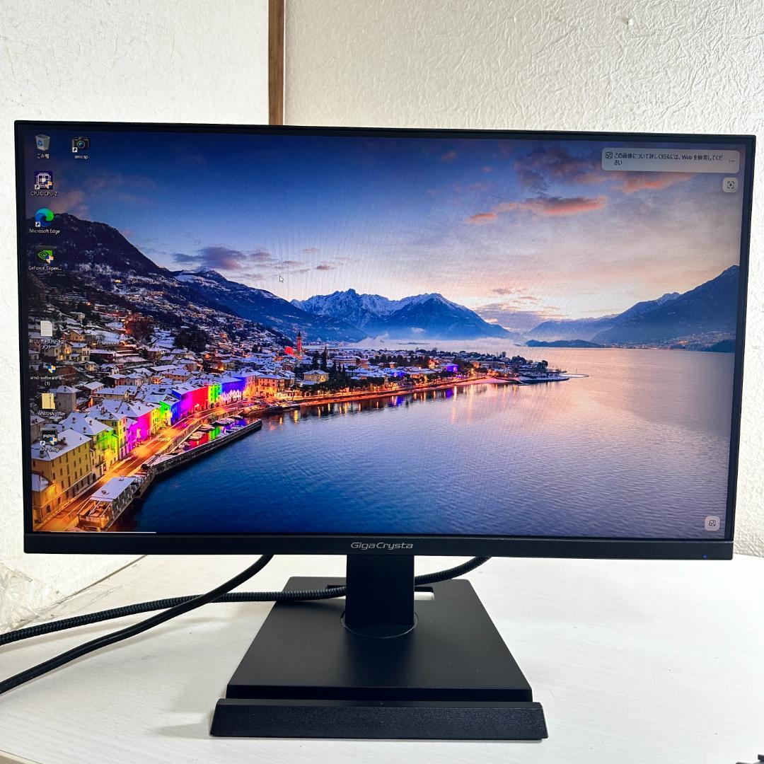 GigaCrysta 144Hz 21.5インチ ゲーミングモニター