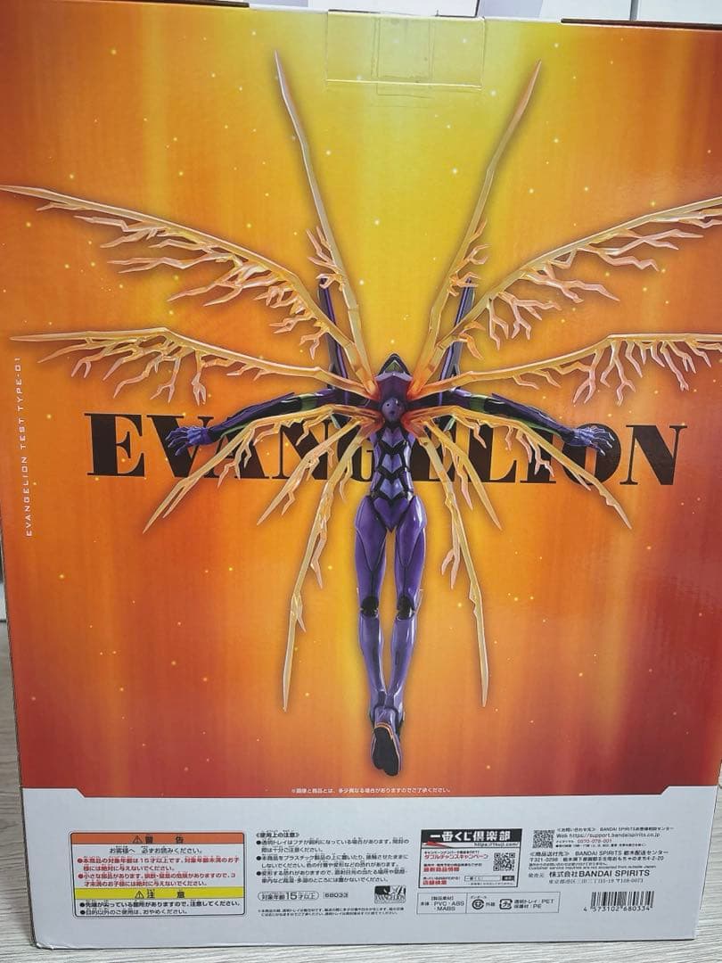 エヴァンゲリオン一番くじ A賞 ➕Ｅ賞➕Ｇ賞