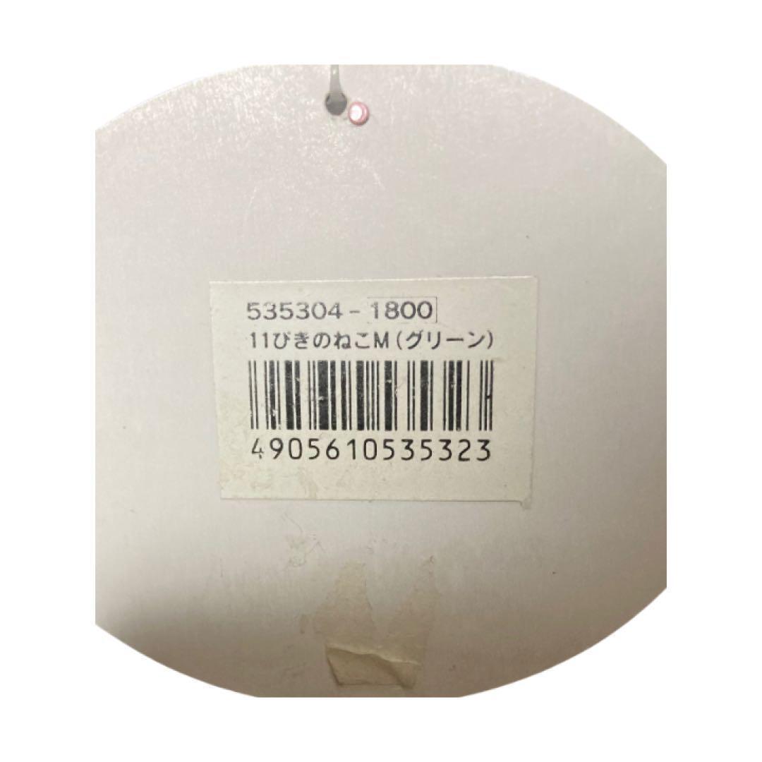 【レア！希少！】　タグ付き　11ぴきのねこ ぬいぐるみ　グリーン