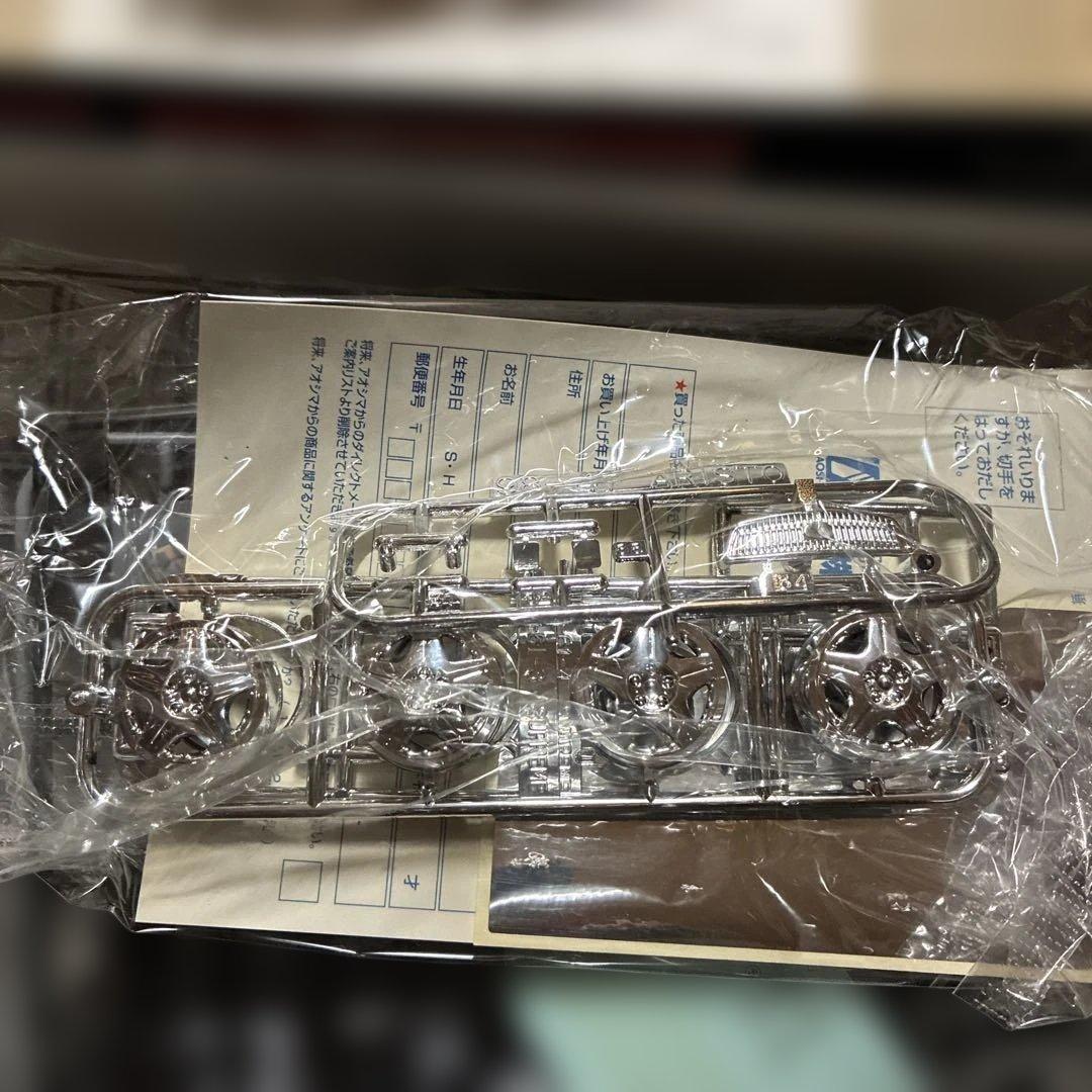 青島EXPLOSION ARISTO V300 19インチモデル 絶版