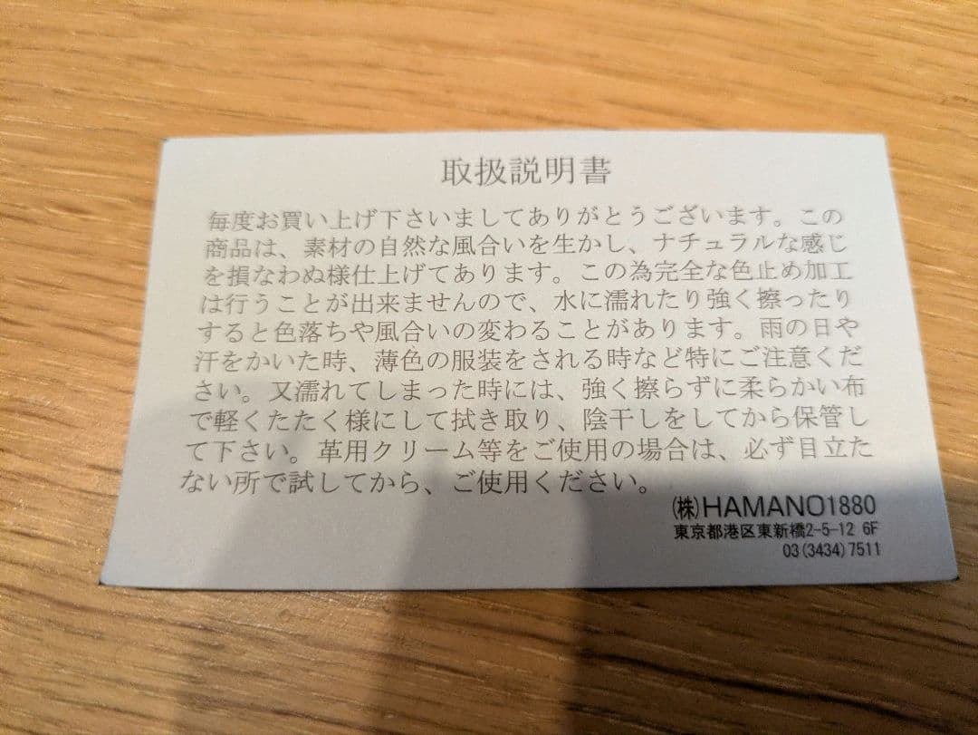 訳あり。濱野ハンドバッグ