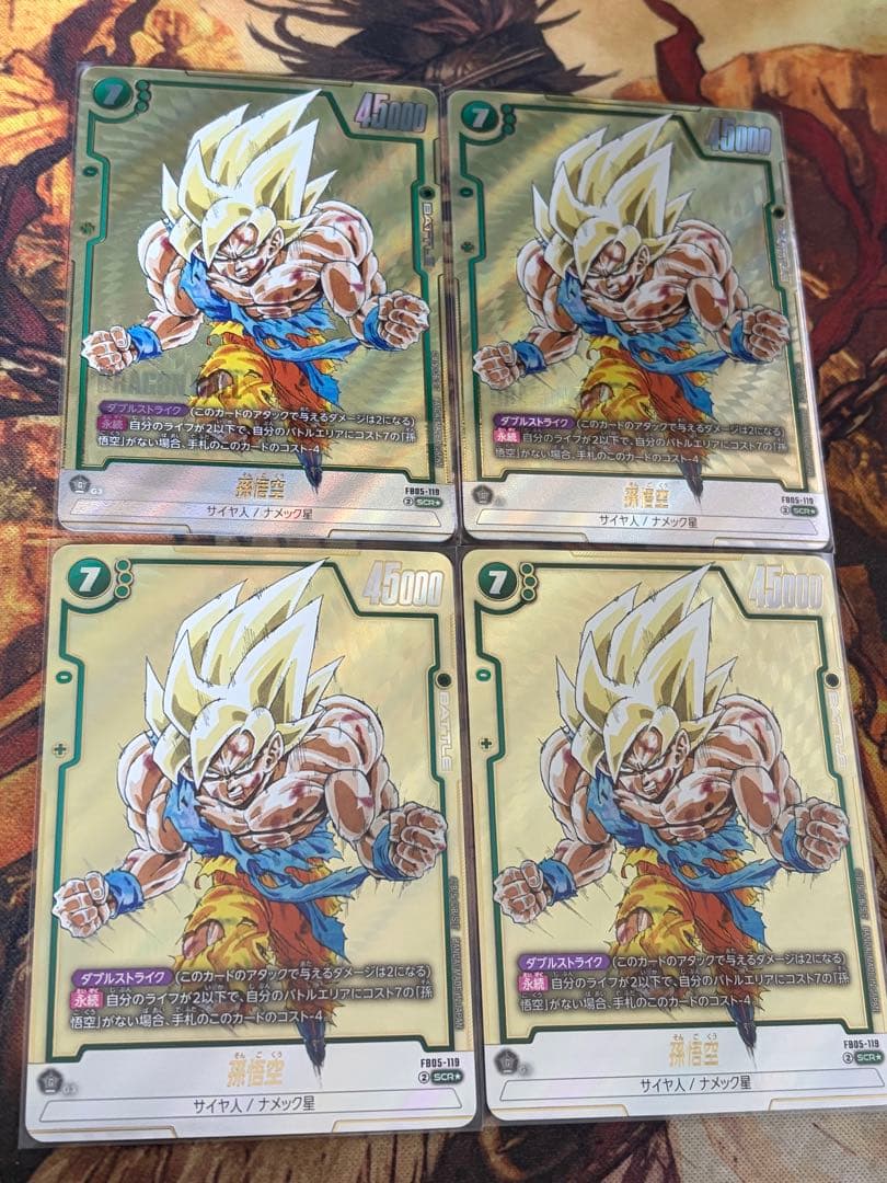 フュージョンワールド　マンガブースター　SCR 孫悟空　4枚