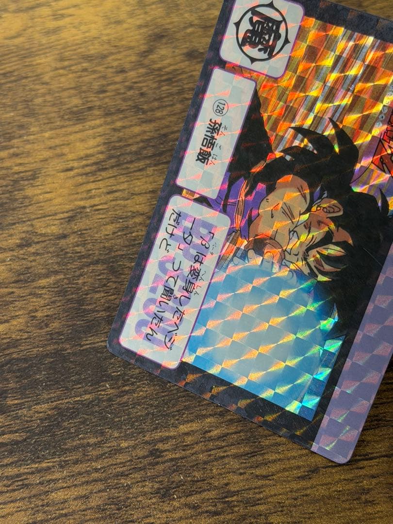 1990年製　全初版　本弾　第4弾　ドラゴンボールカードダス　コンプ　全42種