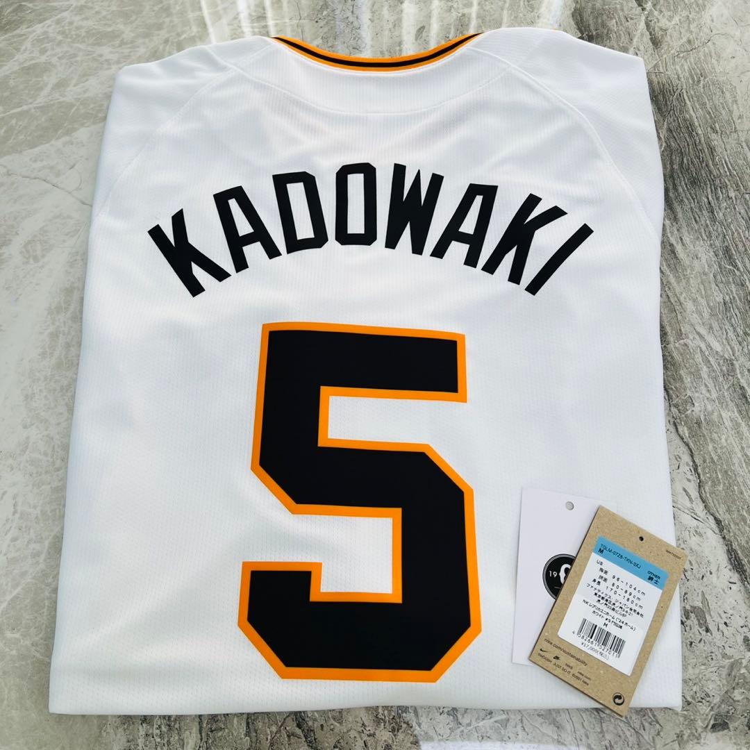 門脇誠　読売巨人軍　ジャイアンツ2024レプリカユニフォーム M