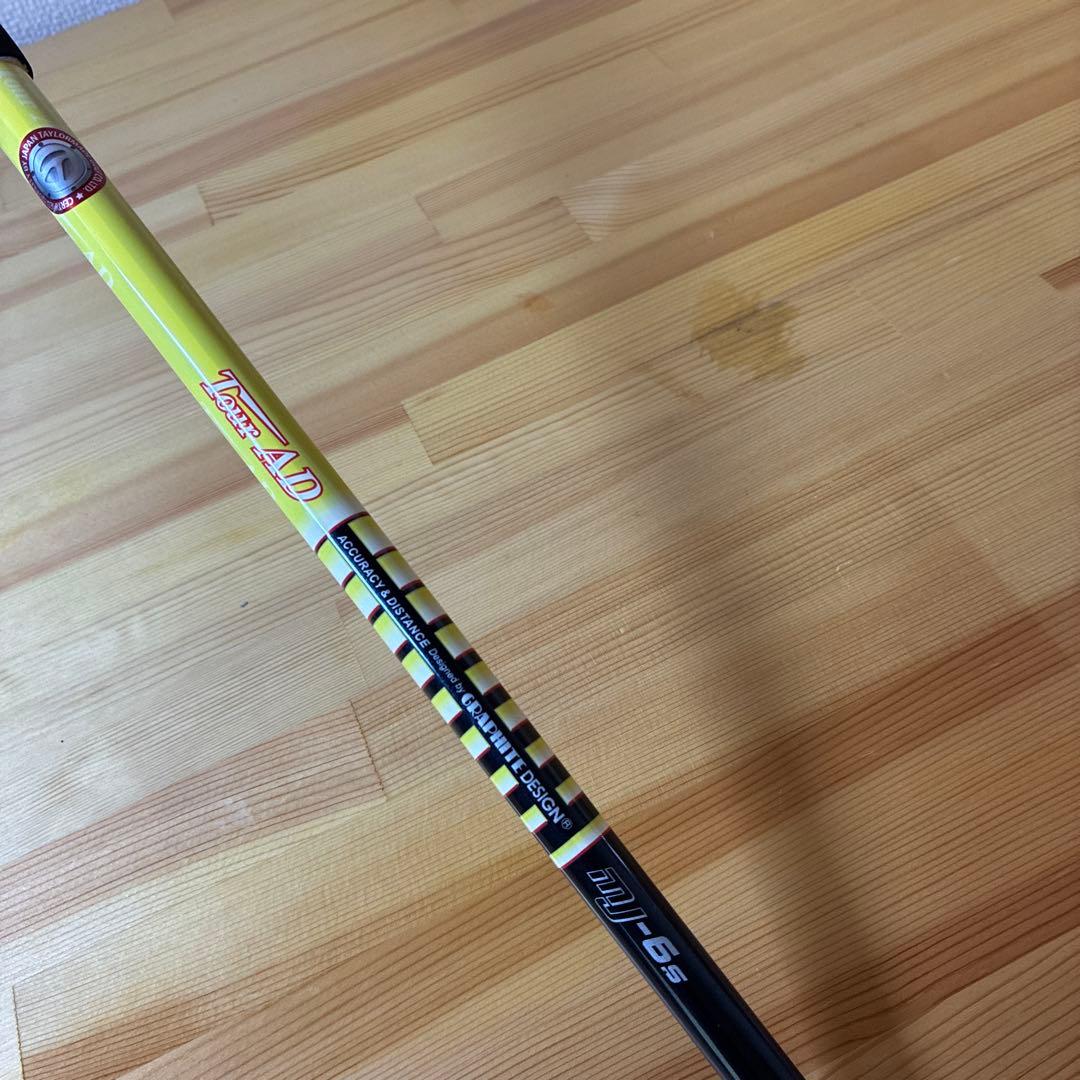 TaylorMade R15 430 ドライバー 10度 ➕シャフト3本付属