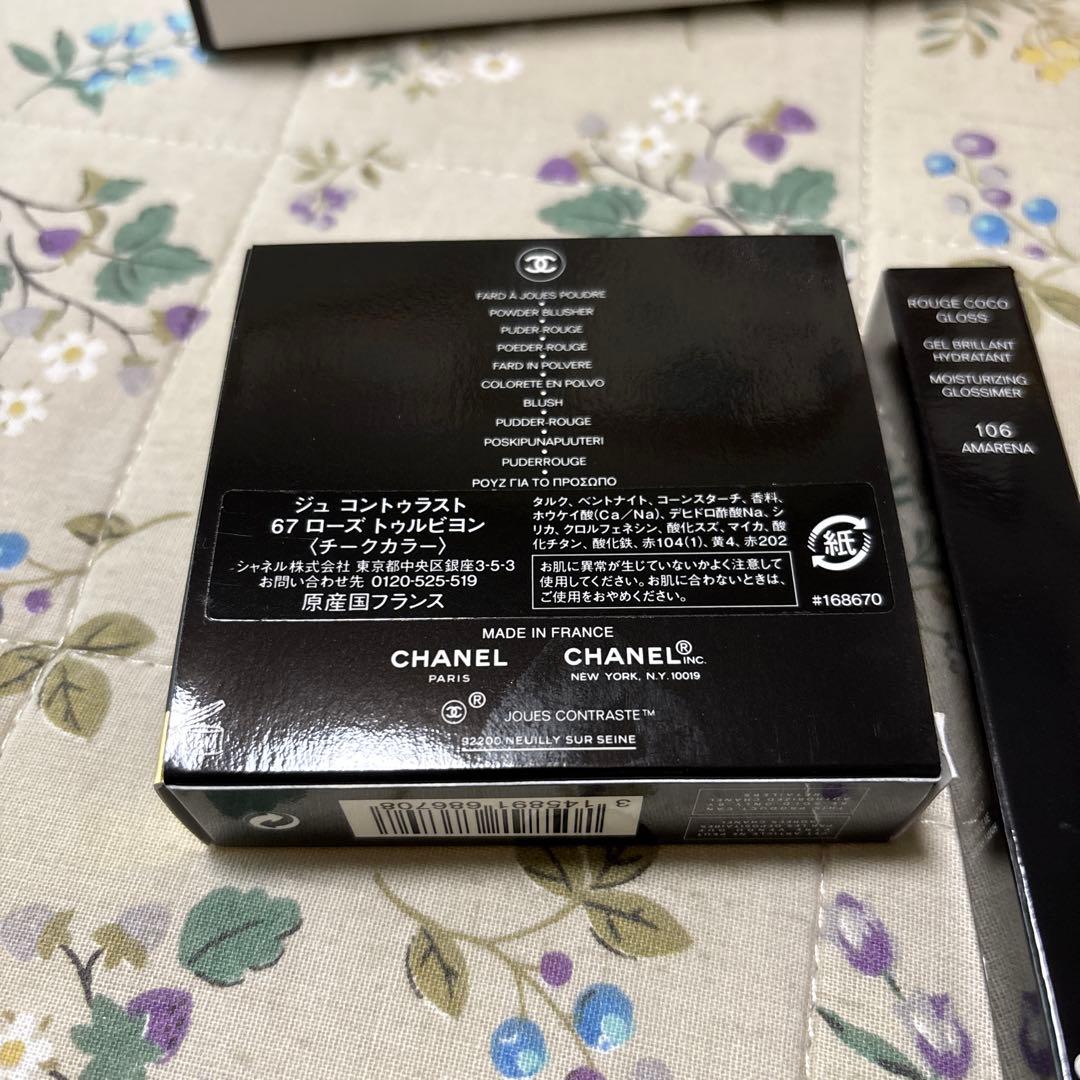 シャネル　リップグロス　チークセット
