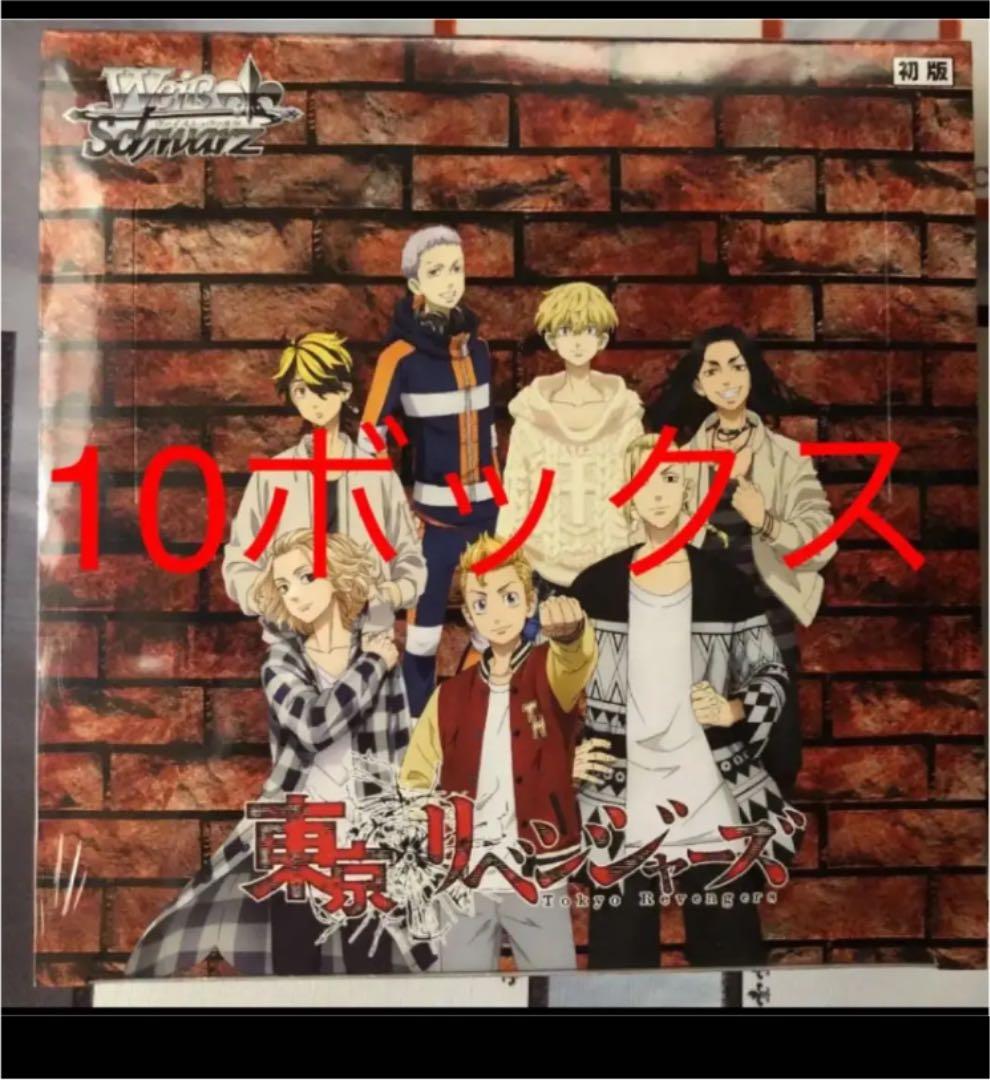 ヴァイスシュヴァルツ  東京リベンジャーズ　BOX