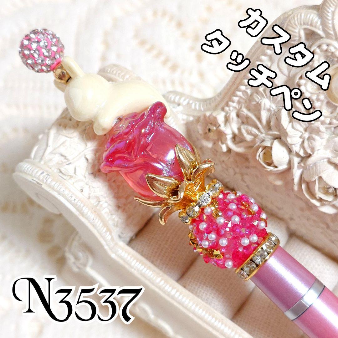 コスメ大好きさま♡ありがとうございます❤ カスタムタッチペン＆ボールペン