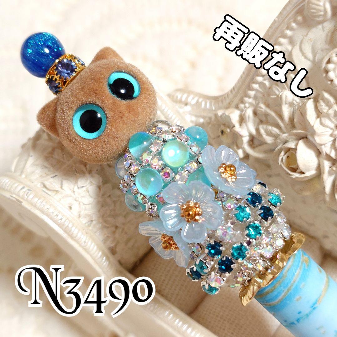 コスメ大好きさま♡ありがとうございます❤ カスタムタッチペン＆ボールペン