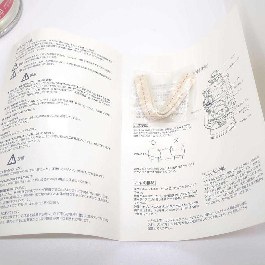 フュアーハンド　Baby Special ランタン 276 ドイツ製　錫メッキ