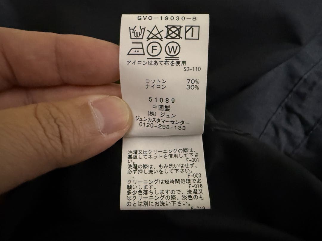 ADAM ET ROPEモッズコート/コットン/ライナー付き/ボア