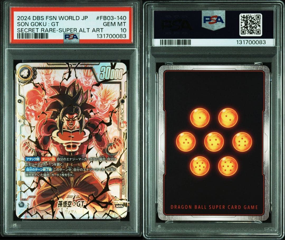 PSA10 孫悟空：GT SCR ★★ FB03『怒りの咆哮』 FB03-140