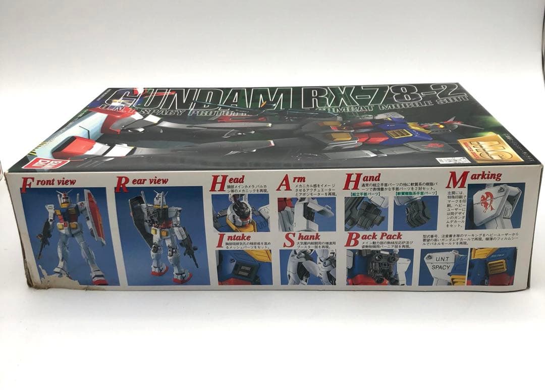 R ガンプラ セットMS-06 ZAKU II & RX-78-2