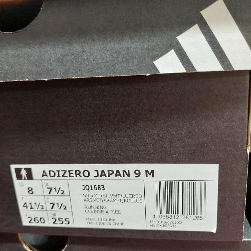 アディダスランニングシューズ アディゼロジャパン 9 M JQ1683 26.0