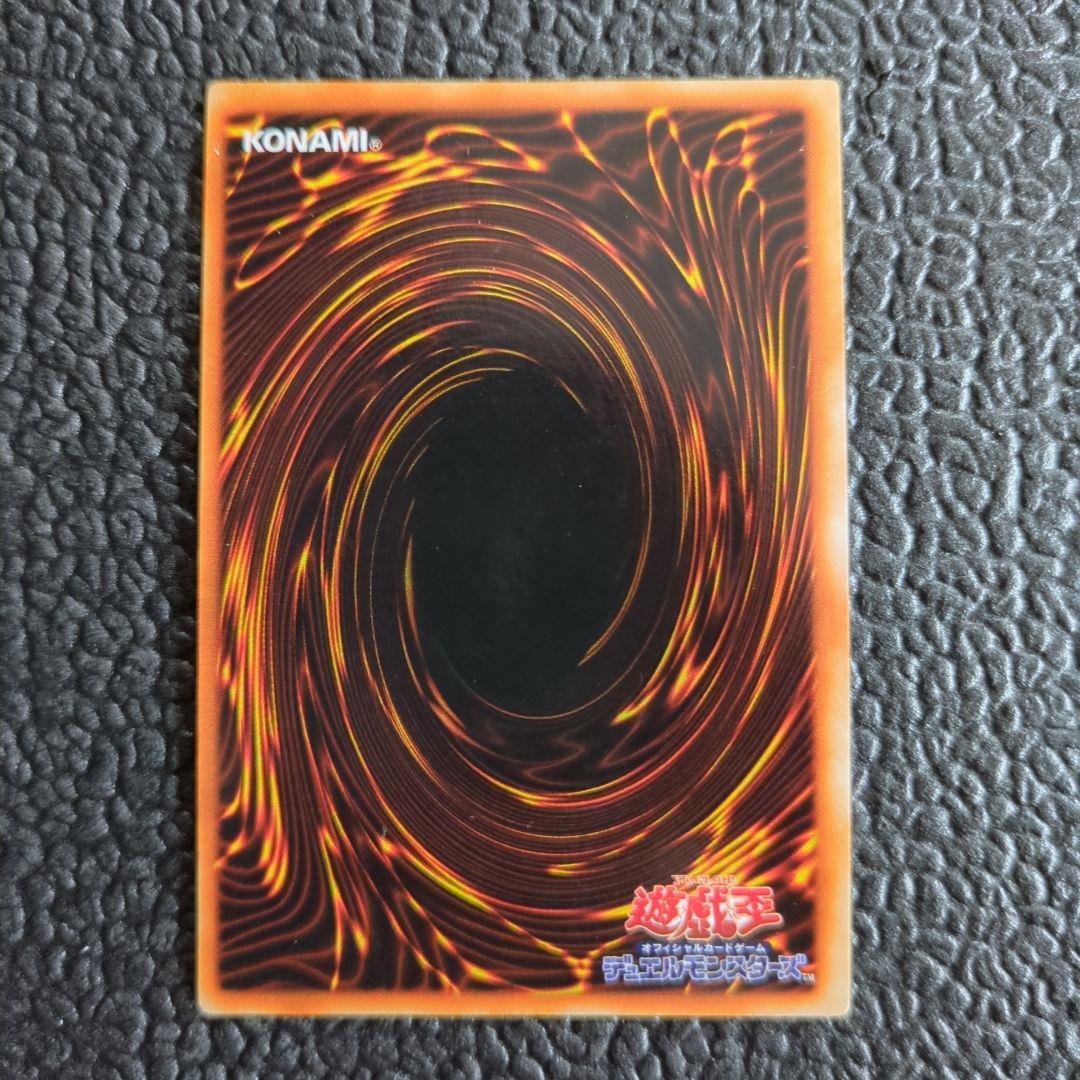 遊戯王　初期　ホーリー・エルフ　スーパーレア