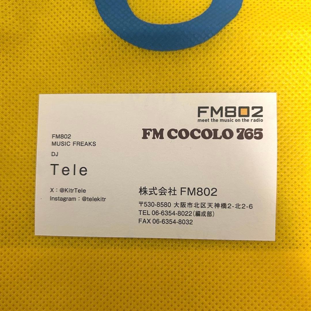 Tele ショッパー 名刺付き