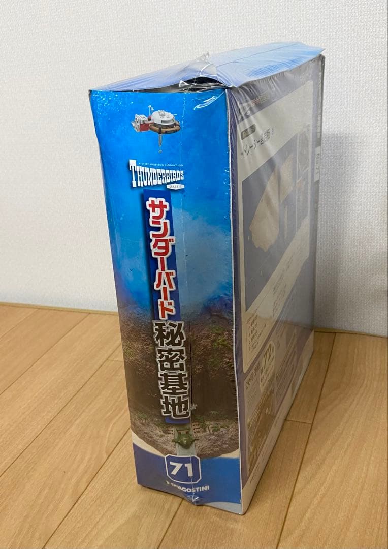【未使用】デアゴスティーニ　サンダーバード秘密基地 1〜110 セット 1/2